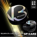 〈5〉【正規品】【送料無料】スピケア V3 ファンデーション 本体 15g V3エキサイティング ファンデーション サロン専売品 SPICARE クッションファンデ