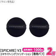【6/5限定！抽選で100％ポイントバック】◎〈3〉【メール便のみ/送料無料】【1000円ポッキリ/2個セット】…