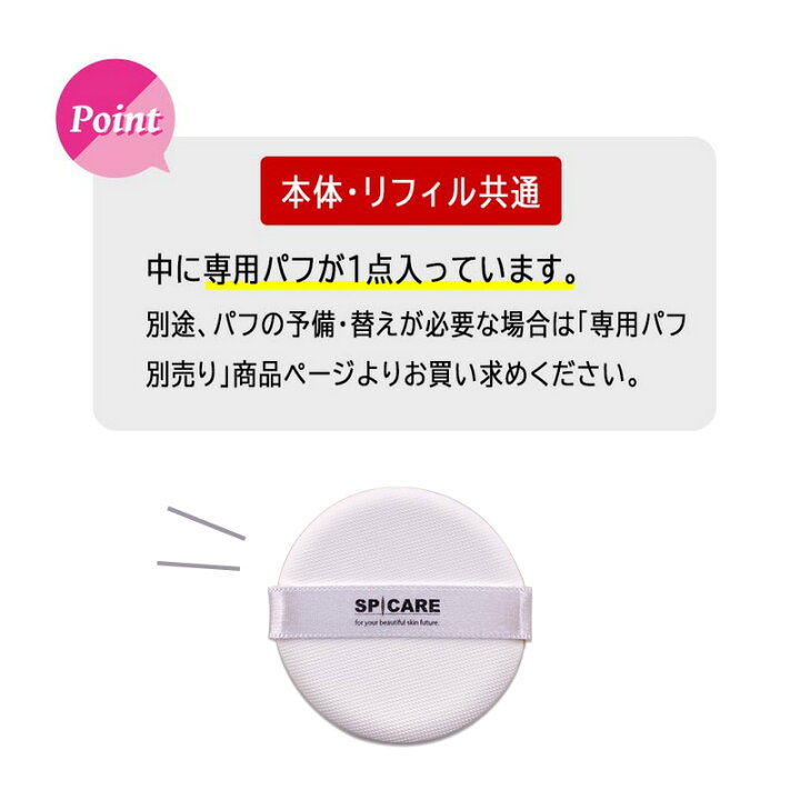 楽天市場】☆〈5〉【送料無料】【正規品】 スピケア V3 ブリリアント 