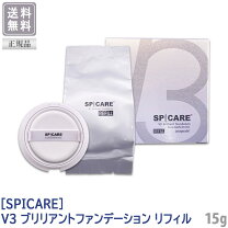 楽天市場】v3ブリリアントファンデーションの通販 