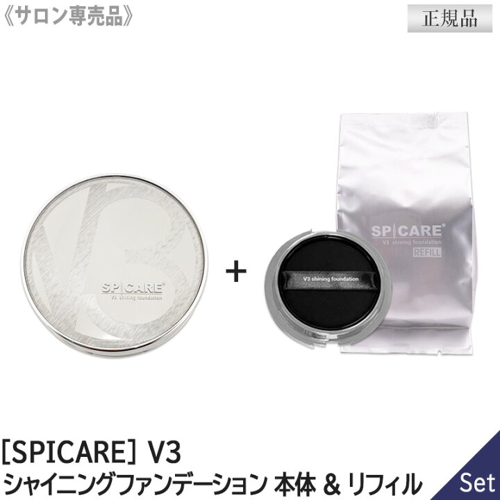楽天市場】〈5〉【本体&詰替えセット】【正規品】【送料無料】スピケア 