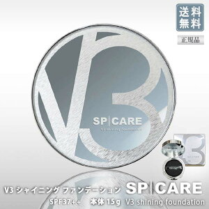y10/10II100|CgobNzq5ryzyKiz XsPA V3 VCjO t@f[V { 15g SPF37 PA++ Tꔄi SPICARE Shining@NbVt@f