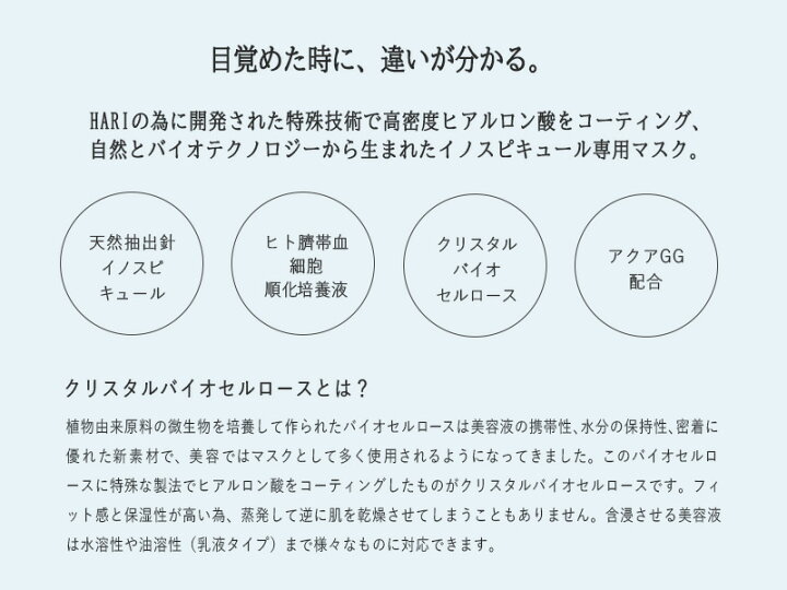 楽天市場】☆〈5〉【送料無料】［SPICARE］スピケア VOSマスクパック 