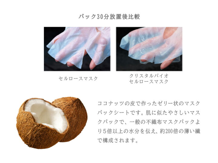 楽天市場】☆〈5〉【送料無料】［SPICARE］スピケア VOSマスクパック 