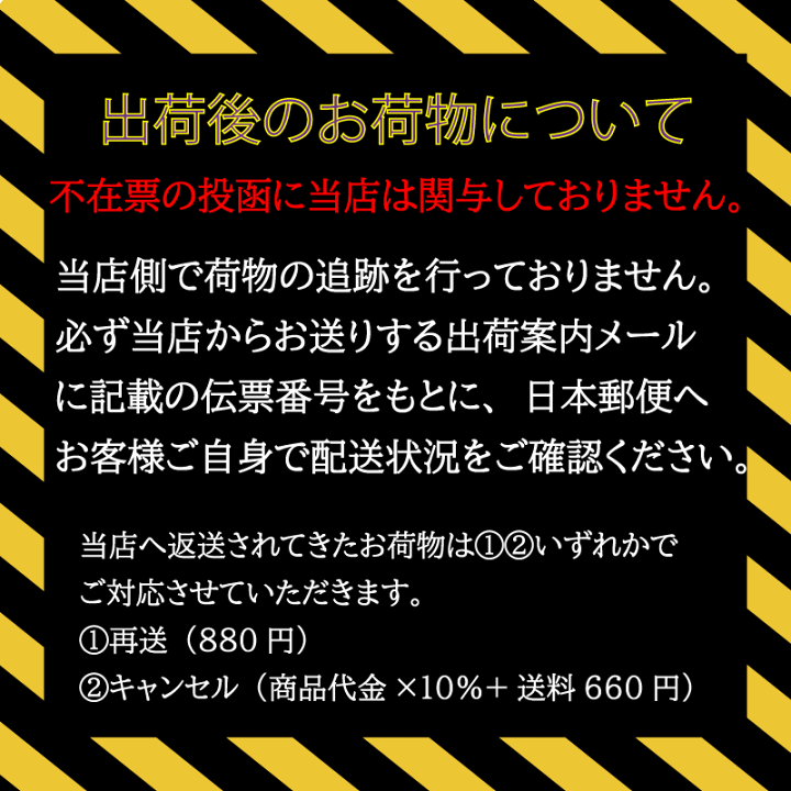 楽天市場】【4/25限定！抽選で100％ポイントバック】〈60