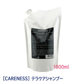 【8/10限定！抽選で100％ポイントバック】〈60〉【送料無料】［CARENESS］ケアネス テラケアシャンプー 1000ml スカルプシャンプー 頭皮ケア 業務用 詰替え リフィル 発毛 褪色防止 くせ毛 まとまり 白髪