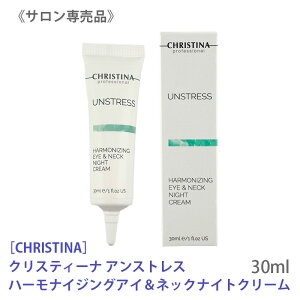 y12/5II100|CgobNzq5ry/Kiz[CHRISTINA] NXeB[i AXgX n[iCWOAClbNiCgN[ 30ml qp p ڌ  ێ 