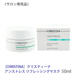 y10/1II100|CgobNzq60ry/Kiz[CHRISTINA] NXeB[i AXgX tbVO}XN 50ml qp ێ}XN  h 炬PA CHRISTINA U