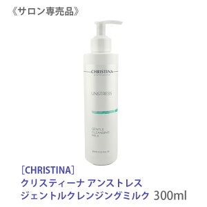 y10/1II100|CgobNzq60ry/Kiz[CHRISTINA] NXeB[i AXgX WFg NWO~N 300ml qp CNƂ ێ h CHRISTINA UNS
