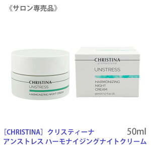q60ry/Kiz[CHRISTINA] NXeB[i AXgX n[iCWO iCgN[ 50ml qp p ێ h GCWOPA CHRISTINA UNSTRESS