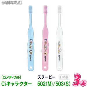 y11/25II100|CgobNzq3rЂƂl4_܂Ły3{Zbgz[CifBJ]qXk[s[rCi LN^[ 502 M (ӂ) / 503 Si炩߁juV Ȑꔄi qǂp