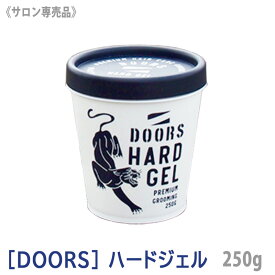 【4/24 20:00～エントリーでP10倍！】【あす楽/送料無料】[DOORS] ドアーズ ハードジェル 250g サロン専売品 フルーティ＆フゼアノート 水溶性 スタイリング剤 国産　整髪料 HARD GEL