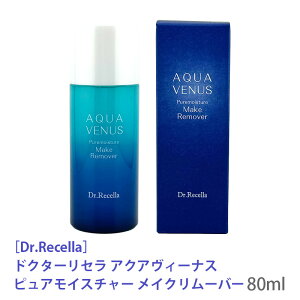 y12/5II100|CgobNzq5ry/Kiz[Dr.Recella] hN^[Z ANAB[iX sACX`[ CN[o[ 80ml qΉ NWO Y 