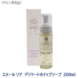 y10/10II100|CgobNzq5ryzmESSENCEnGbZX G[ \A fP[gzCbv\[v 200ml Tꔄi fP[g][ tF~j][p\[v
