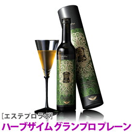 【ポイント3倍！お買い物マラソン限定】【あす楽/送料無料】［エステプロラボ］　正規品　ハーブザイム 113 グランプロ プレーン　酵素ドリンク　サロン専売品