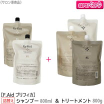 楽天市場】フィヨーレ fエイド プリフィカ シャンプーの通販