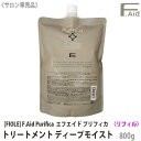 【11/1限定！抽選で100％ポイントバック】〈5〉【送料無料】 [FIOLE] Fエイド プリフィカ トリートメント ディープモイスト 800g 詰替え用 サロン専売品 F.Aid purifica フィヨーレ FIOLE ヘアトリートメント リフィル