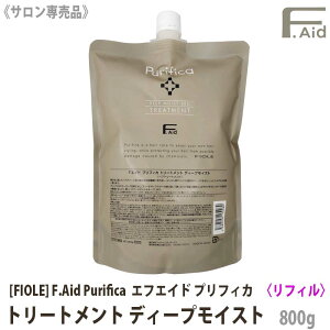 y11/25II100|CgobNzq5ryz [FIOLE] FGCh vtBJ g[gg fB[vCXg 800g lւp Tꔄi F.Aid purifica tB[ FIOLE wAg[g