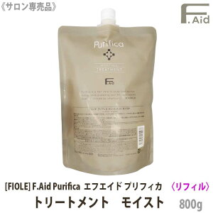 y11/1II100|CgobNzq5ryz [FIOLE] FGCh vtBJ g[gg CXg 800g lւp Tꔄi F.Aid purifica tB[ FIOLE wAg[gg 