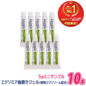 q3r[J[F̔ y5gTv10{Zbgz[fullever]@to[ GN\~A WF 5g AזEt GN\\[ V}AU~ EXOMIA oPA I[PA V\h C L