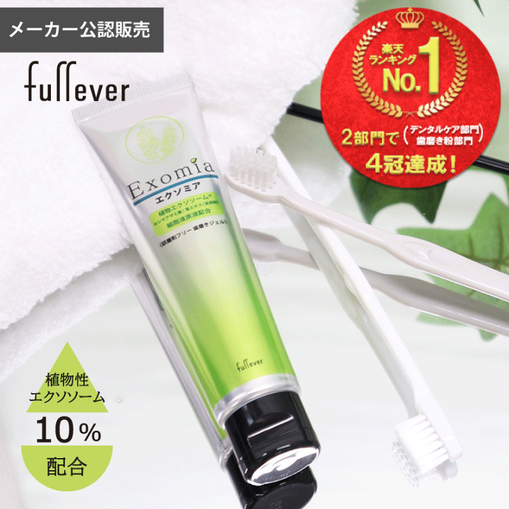 楽天市場】【3/1限定！抽選で100％ポイントバック】◎〈3〉メーカー