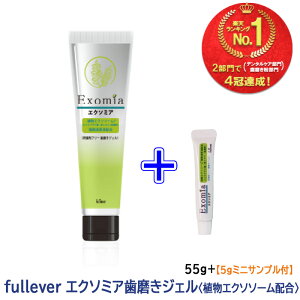 q3r[J[F̔[ЂƂ肳8{܂] [fullever]@to[ GN\~A WF 55g AזEt GN\\[ V}AU~ EXOMIA oPA I[PA V\h C L\