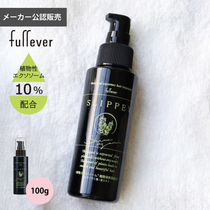 トリートメント kasumi トリートメント kasumi モイスト&ダメージリペア ヘア