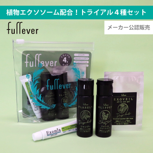 q3r[J[F̔[ЂƂ肳2_܂] [fullever] to[ gCAZbg tA[Vv[ Xbs[g[gg GN\~A WF AזEt GN\\[ EXOMIA 