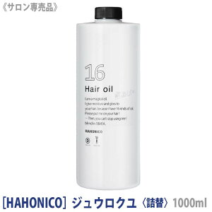 y11/1II100|CgobNzq60ryz[HAHONICO] nzjR v WEN 1000ml lւ Tꔄi \Z wAIC AEgoXg[gg q[eBOΉ 