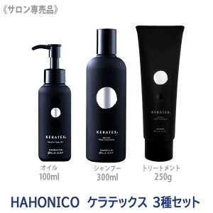 y9/15II100|CgobNzq60ry/3ZbgzmnzjR] PebNX t@Co[ Vv[ 300ml & g[gg 250g t@Co[IC 100ml HAHONICO KERATEX Hahonico B