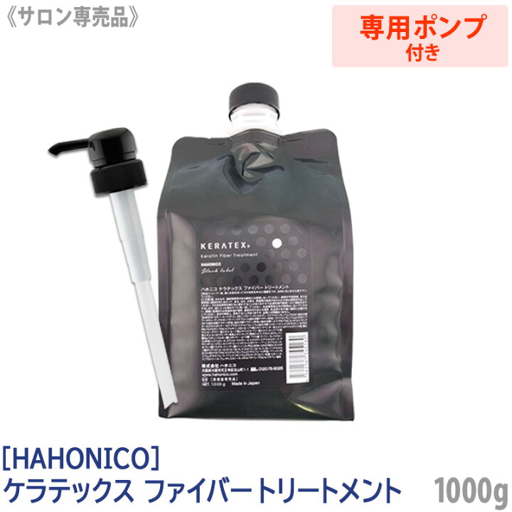 楽天市場】☆〈60〉【送料無料】【専用ポンプ付き】［ハホニコ] ケ 