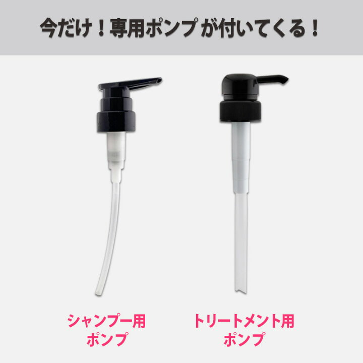 楽天市場】【7/5限定！抽選で100％ポイントバック】☆〈60〉専用ポンプ 