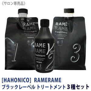 ヘアトリートメント パック ザラメの人気商品 通販 価格比較 価格 Com
