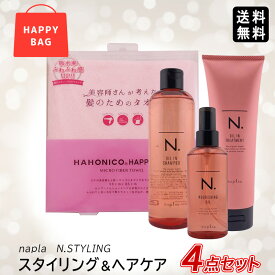【2/15限定！抽選で100％ポイントバック】◎〈60〉4点セット 【送料無料】[napla] ナプラ インプライム N.エヌドット オイルインシャンプー300ml / トリートメント 240g ナリッシングオイル ヘアケア スタイリング 髪のためのタオル サロン専売品
