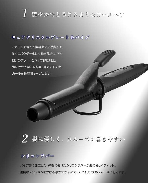 楽天市場】〈100〉【送料無料】[MAGNET] マグネット ヘアプロ カール 