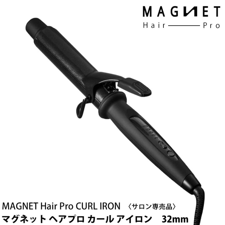 楽天市場】〈100〉【送料無料】[MAGNET] マグネット ヘアプロ カール  
