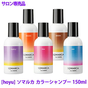 カラー シャンプー ブラウンの人気商品 通販 価格比較 価格 Com