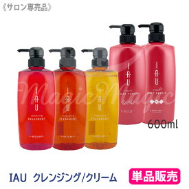 ★〈60〉【選べる種類/単品販売】【送料無料】［ルベル］イオ クレンジング 600mL　クリーム 600mL　シャンプー トリートメント サロン専売 ヘアケア IAU 美髪 フレッシュメント クリアメント リラックスメント シルキーリペア メルトリペア