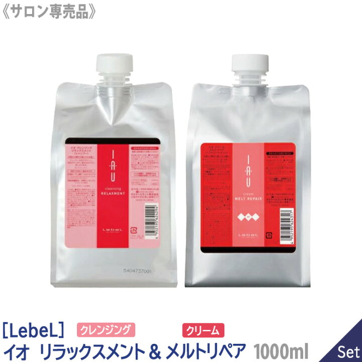 楽天市場】〈60〉【1＆1セット】【送料無料】〈リフィル〉［LebeL 