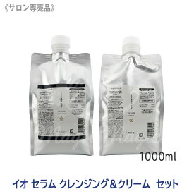 【7/20限定！抽選で100％ポイントバック】★〈60〉【1＆1セット/送料無料】［Lebel］ルベル イオセラム クレンジング 1000mL＆クリーム 1000mL シャンプー トリートメント ヘアケア 人気 美髪 サロン専売 おすすめ　レフィル　詰替用