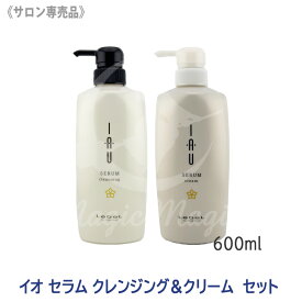 【7/20限定！抽選で100％ポイントバック】★〈60〉【1&1セット/送料無料】［Lebel］ルベル イオセラム クレンジング 600ml ＆ クリーム 600ml シャンプー トリートメント ヘアケア 人気 美髪 サロン専売 おすすめ クセ毛 おさまり