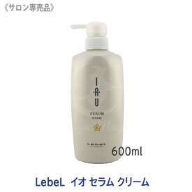 【7/20限定！抽選で100％ポイントバック】★〈60〉【送料無料】［LebeL］ルベル イオセラム クリーム 600ml サロン専売品 本体 ポンプトリートメント ヘアケア 美髪