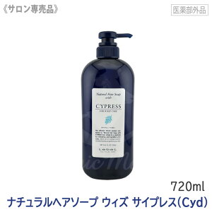 ���y6/5����I���I��100���|�C���g�o�b�N�z�q60�r�y���������z���x���@�i�`�������w�A�\�[�v �E�B�Y�@CYd �T�C�v���X�@720mL�@Lebel ��򕔊O�i�@�T�����ꔄ�i
