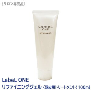 y11/18,20II100|CgobNzq5ryz[LebeL] x  t@CjOWF 100ml pg[gg wbhXp XJv}bT[W PA LEBEL ONE