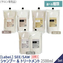 楽天市場】シーソー シャンプー 詰め替え 2500の通販 