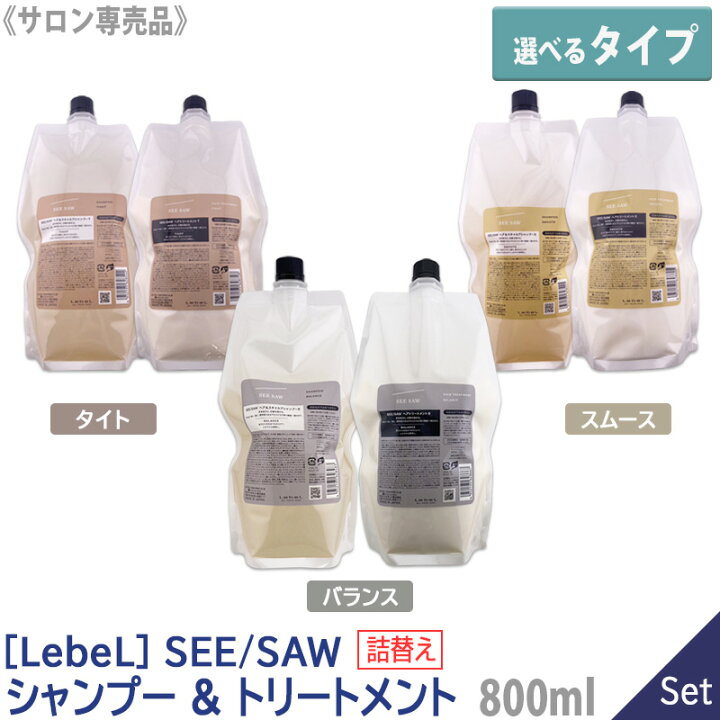 楽天市場】☆〈60〉【選べるタイプ/1＆1セット】【送料無料】ルベル 