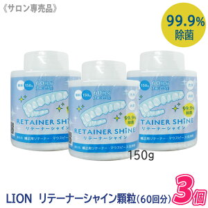 y12/15II100|CgobNzq5ry3Zbgzyz[LION] e[i[VC  150g Ȑꔄi JM Ortho Xv[t