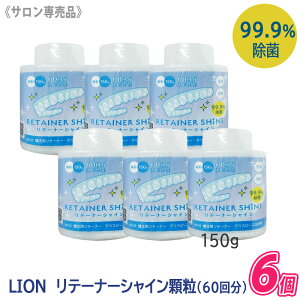 y12/15II100|CgobNzq5ry6Zbgzyz[LION] e[i[VC  150g Ȑꔄi JM Ortho Xv[t ܂Ƃߔ