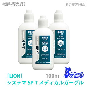 y12/5II100|CgobNzq5ry3{Zbg/zmLIONn CI VXe}SP-TfBJK[O 100mL×3{@w򕔊Oi@ܚu܁@@Ȑꔄi t