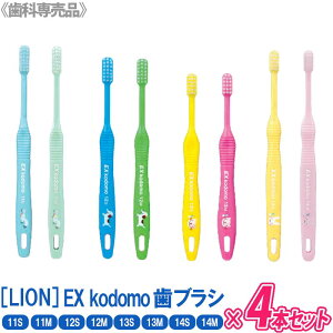 y11/25II100|CgobNzq3rll2_܂Ły4{Zbgzy[/z[LION] DENT.EX kodomo 11S / 11M / 12S / 12M / 13S / 13M / 14S / 14M@uV Ȑꔄi qpuV 